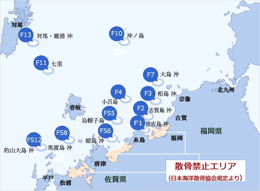 福岡出航便 散骨ポイント